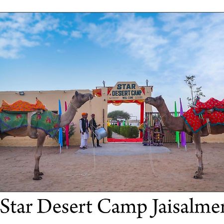 Star Desert Camp 자이살메르 외부 사진