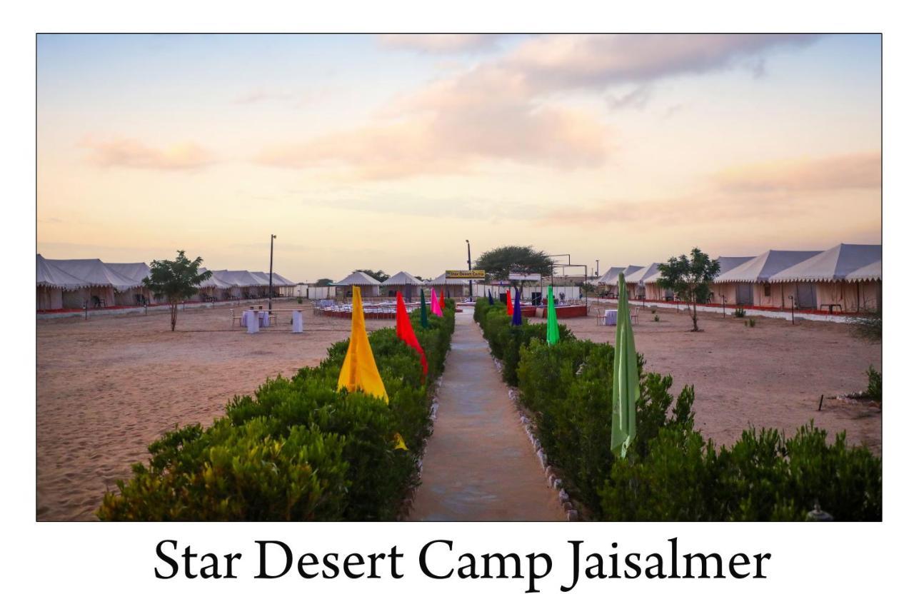Star Desert Camp 자이살메르 외부 사진