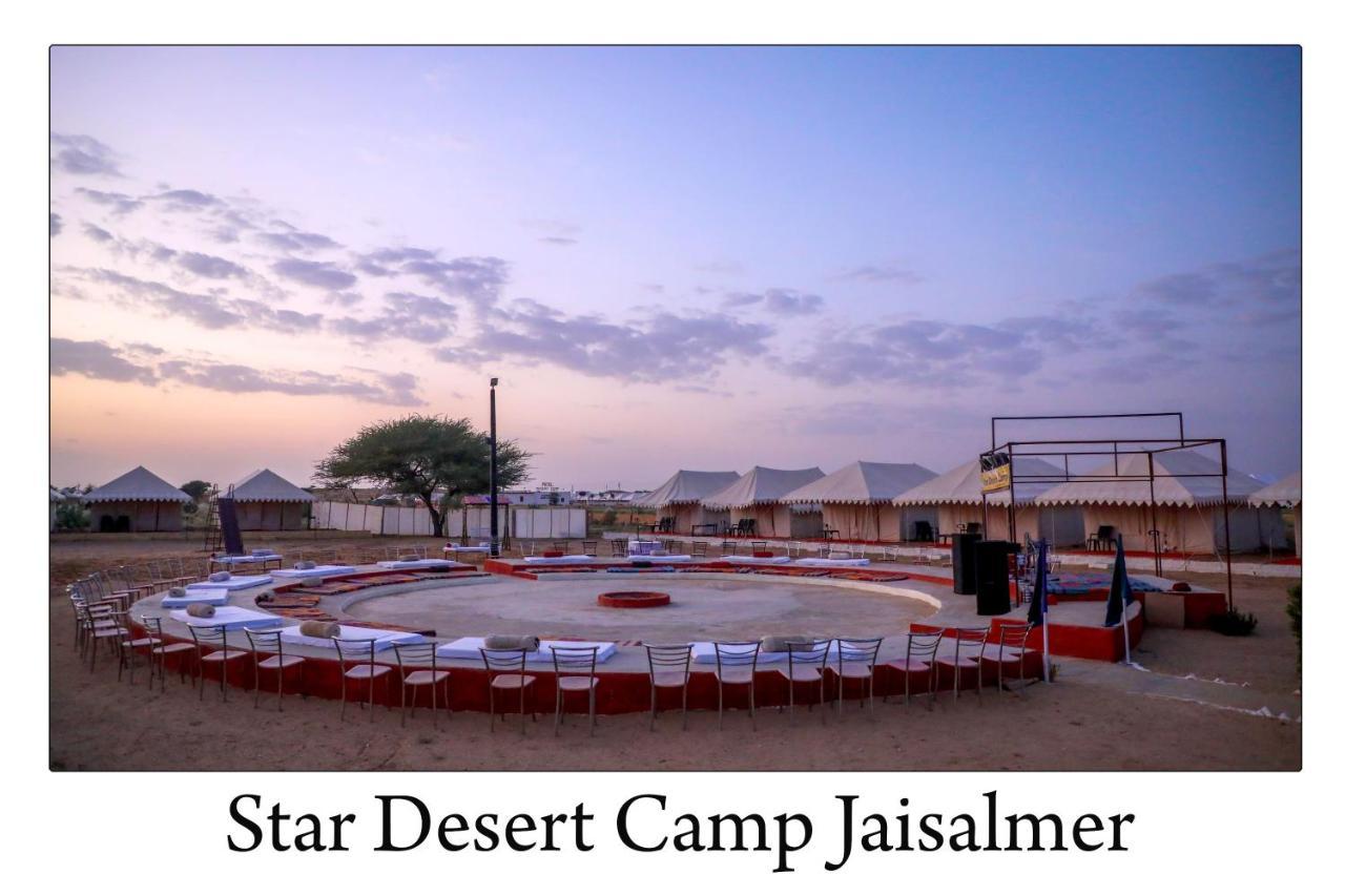 Star Desert Camp 자이살메르 외부 사진