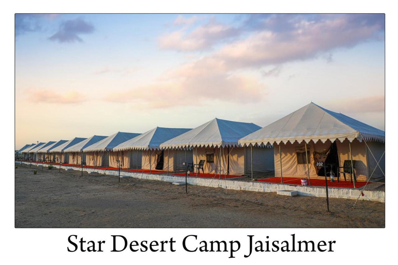 Star Desert Camp 자이살메르 외부 사진